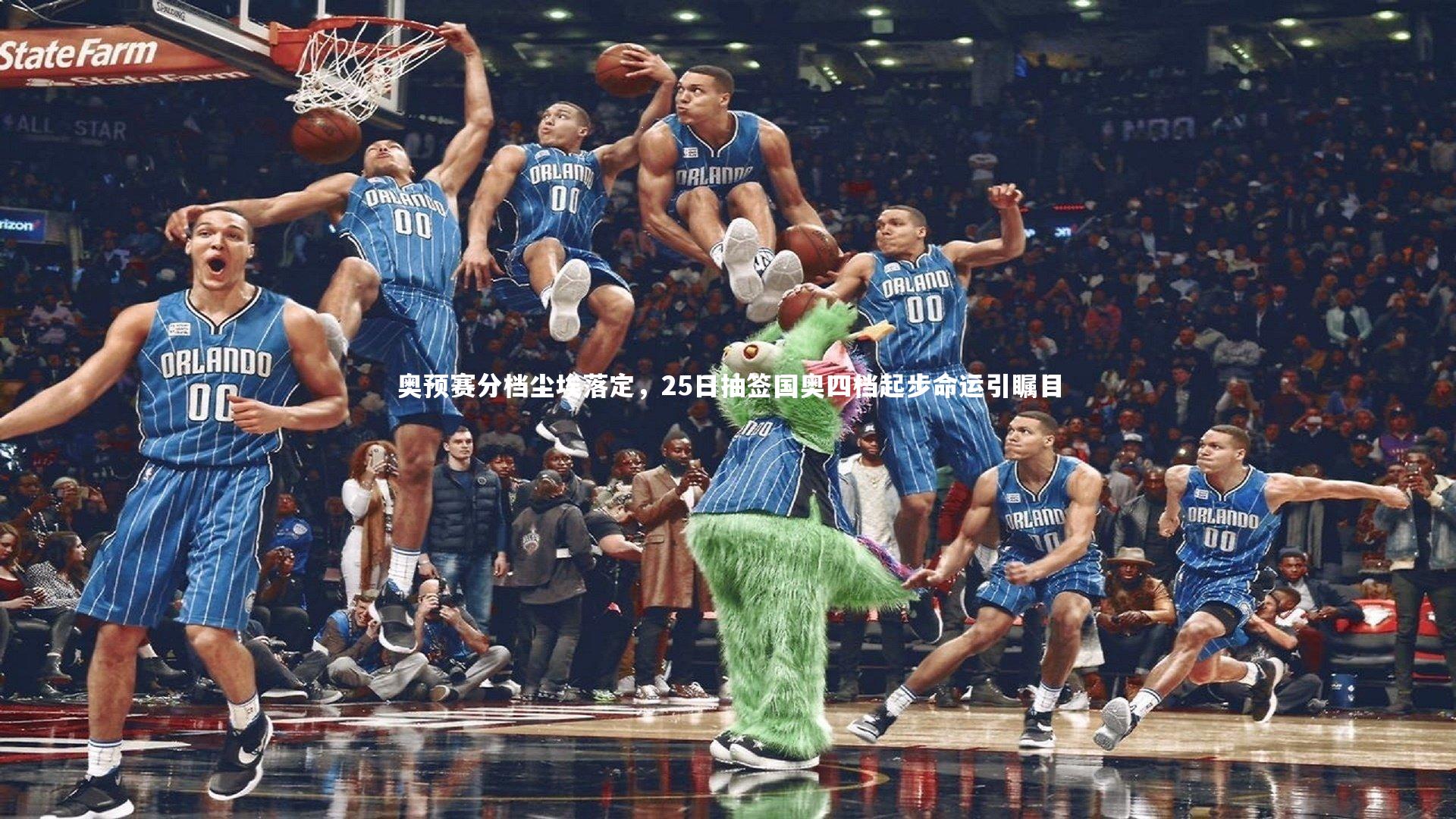 奥预赛分档尘埃落定,25日抽签国奥四档起步命运引瞩目