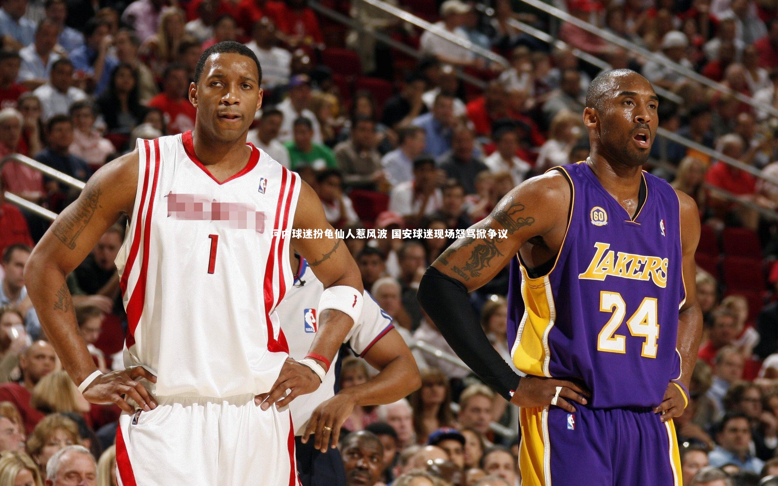 河内球迷扮龟仙人惹风波 国安球迷现场怒骂掀争议